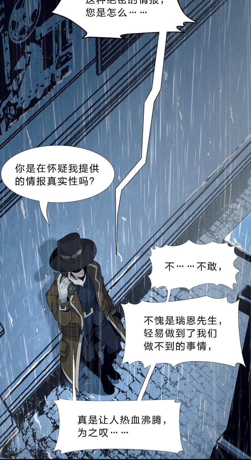 06 他、他有点急事……35