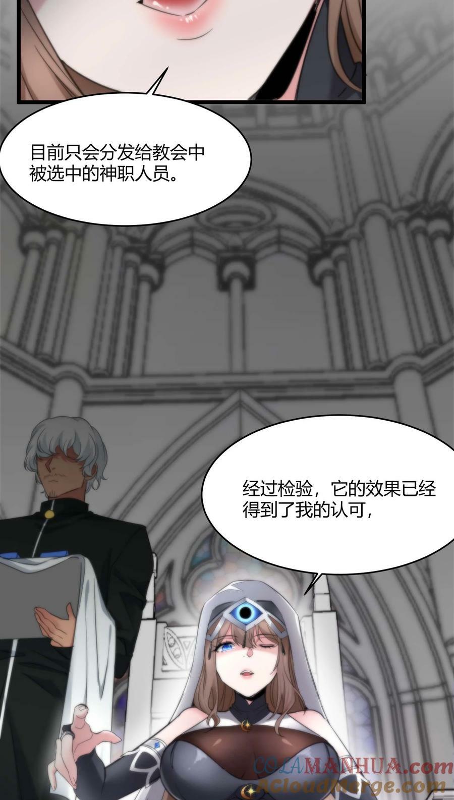 085 请您给我指引3