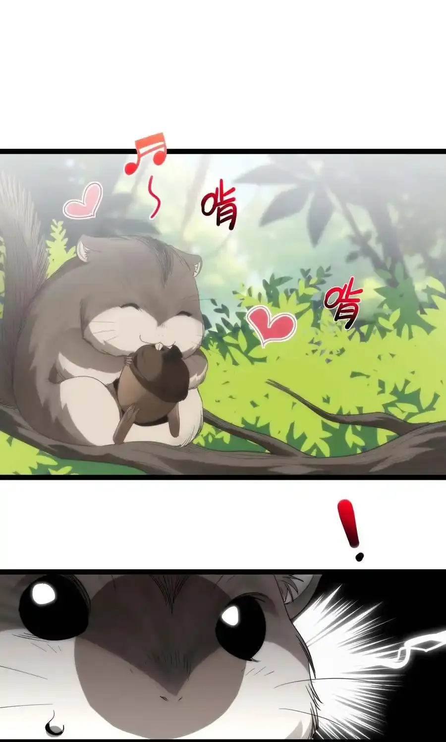 特别篇 老板和助手的休息时间25