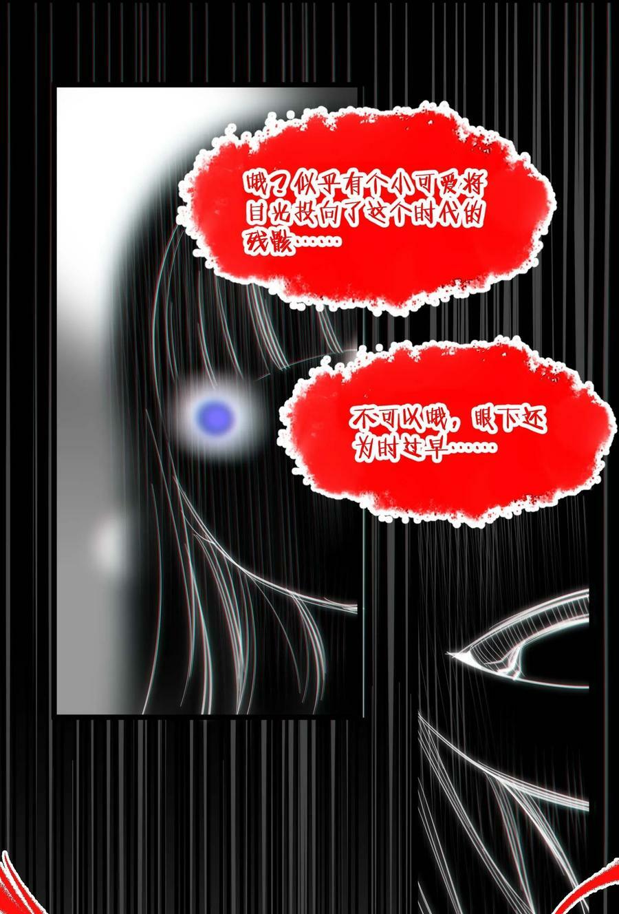 079 我还会吃了你不成46