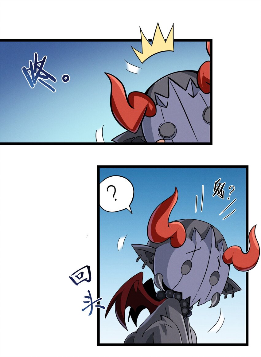 番外 番外5