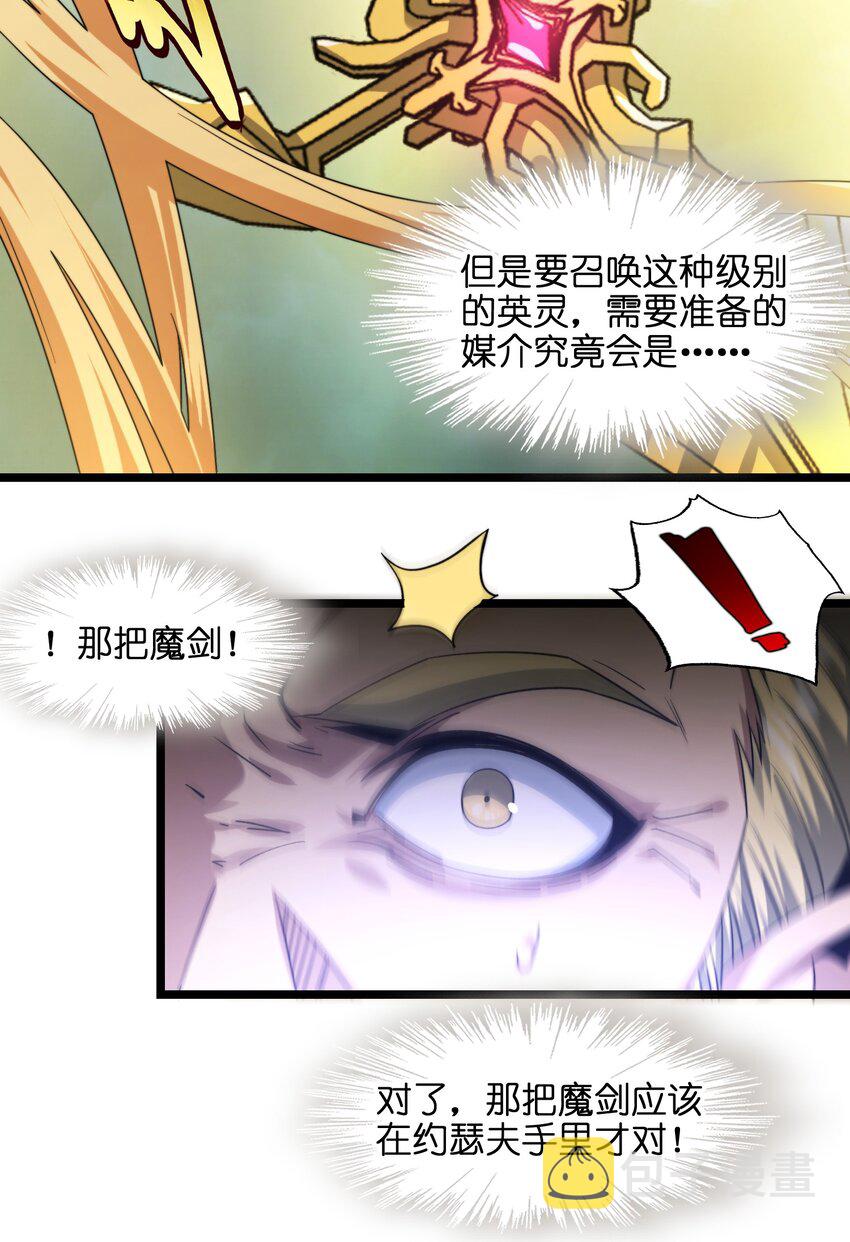 054 一起砍了吧13