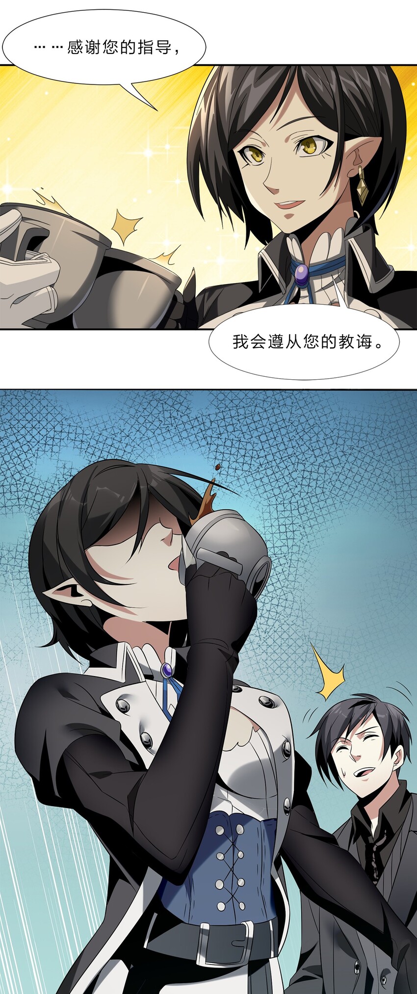 01 雨夜来客94