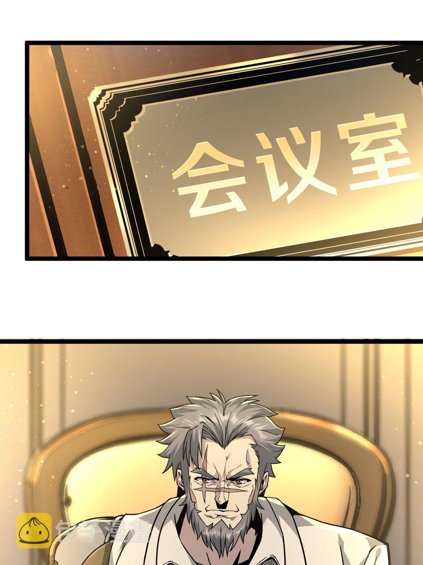 033 移交申请3
