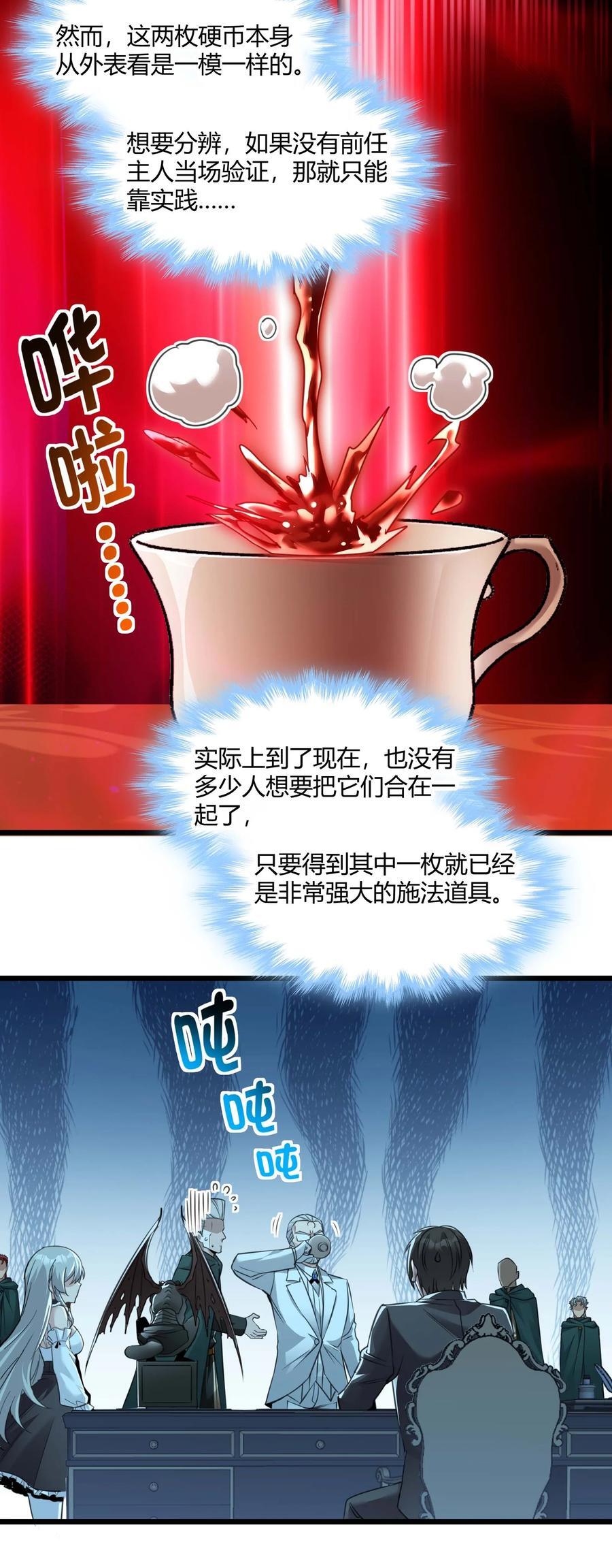 098 这也许就是缘分吧（上）11
