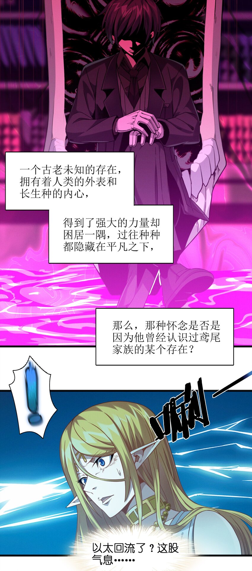 023 鸢尾花的荣光16