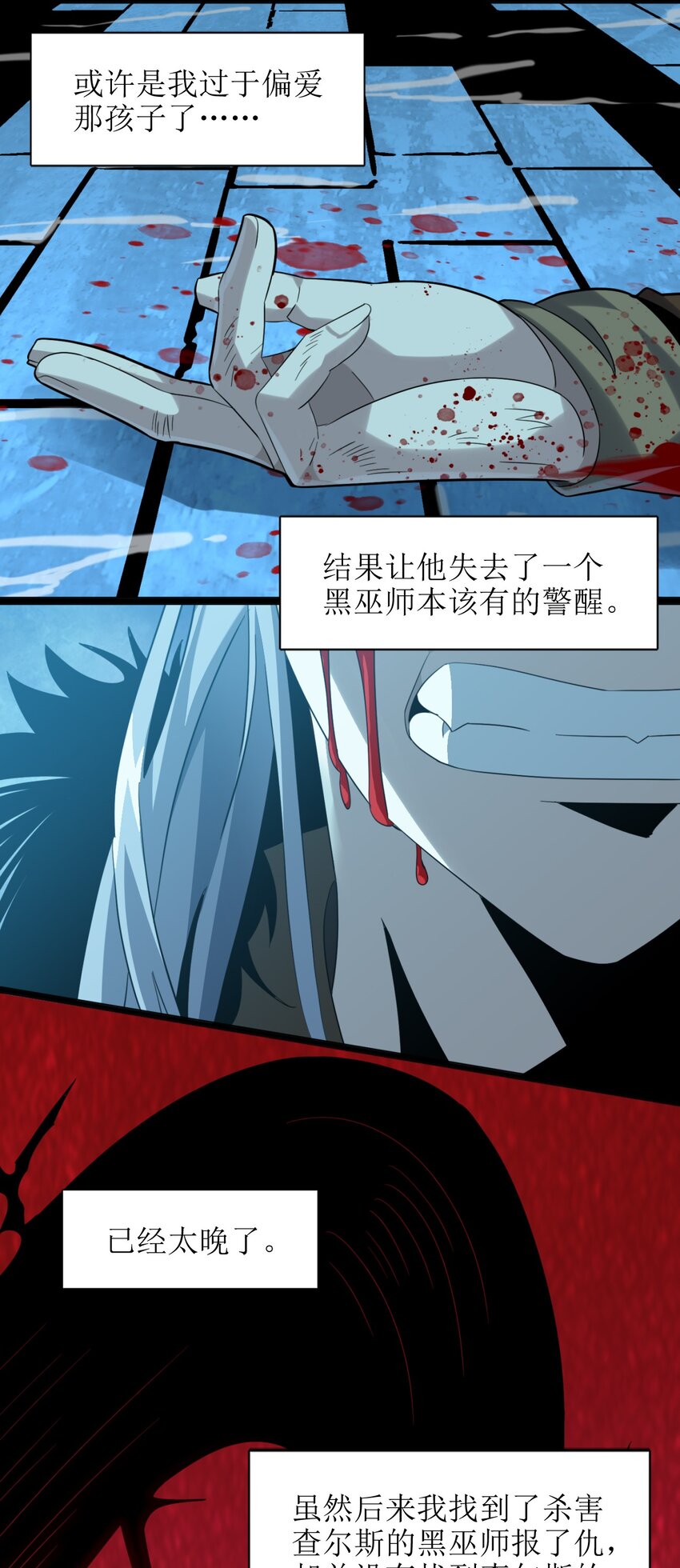 020 失落故人64