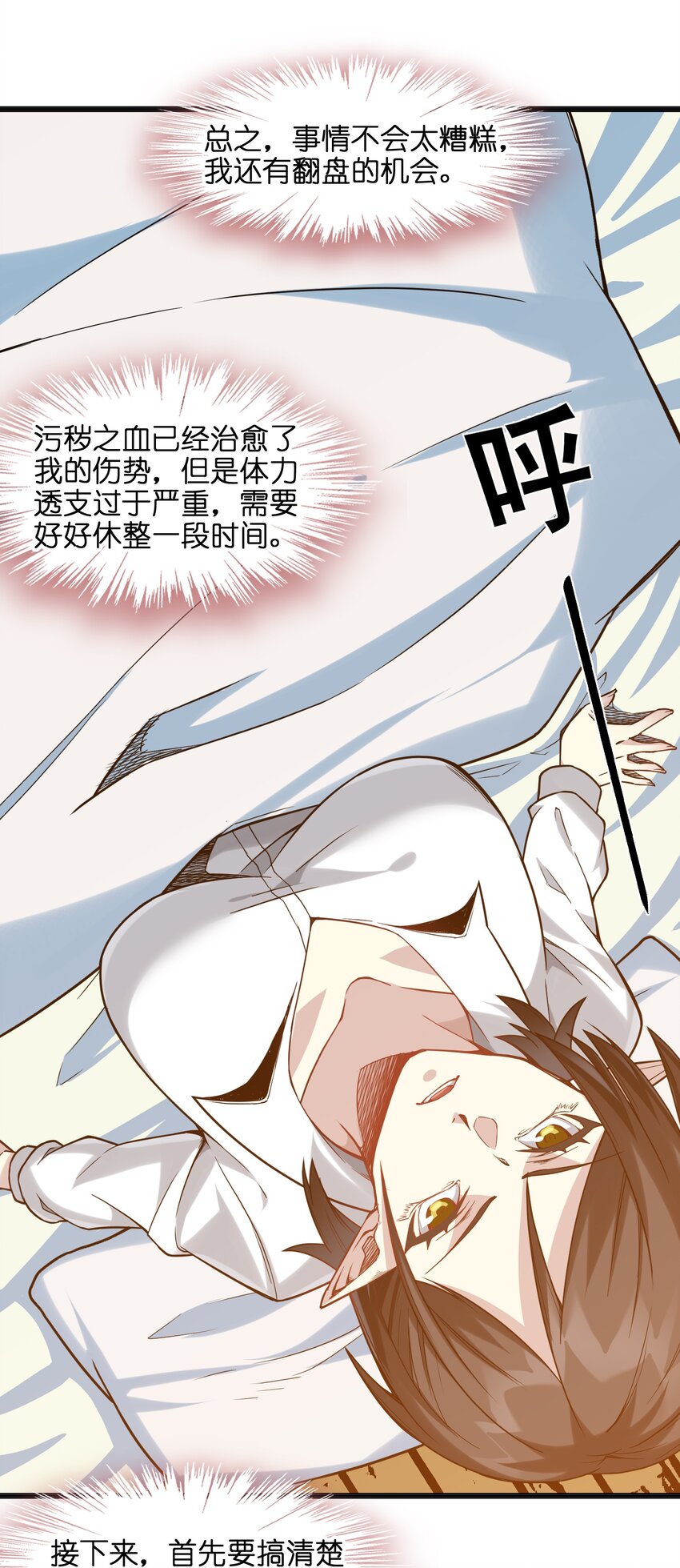 019 精灵桃瑞丝21