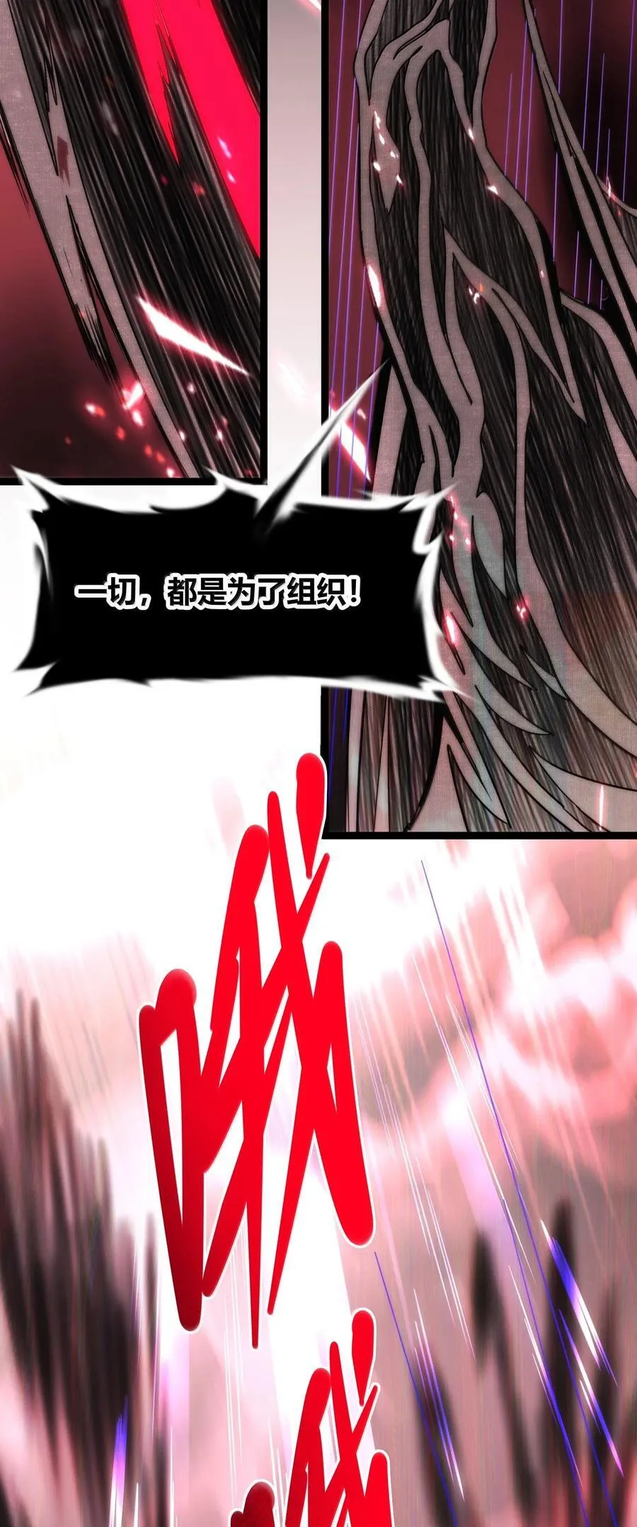 119 你去杀掉王尔德22