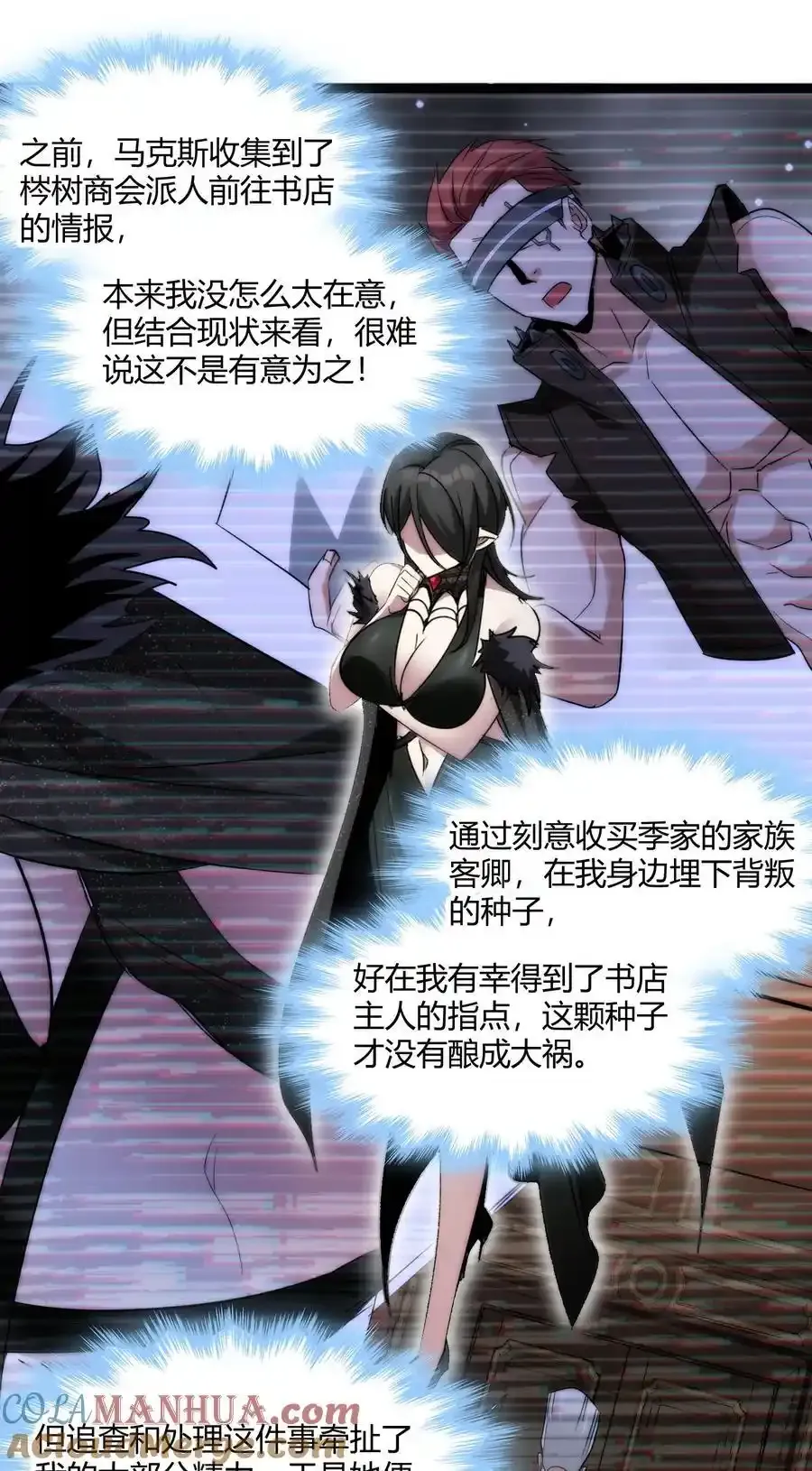 113 拯救老王计划12