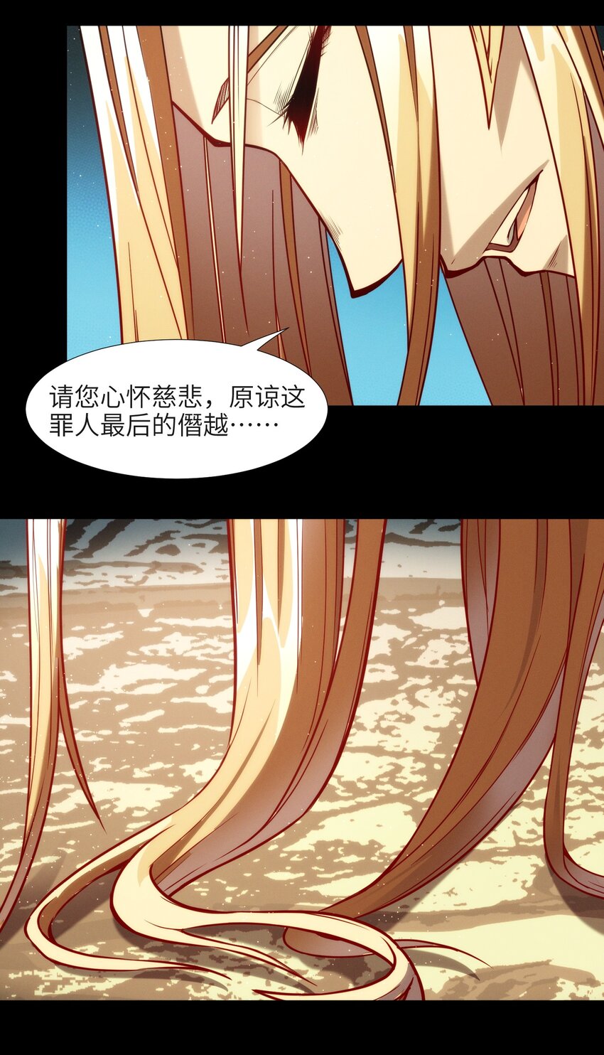 050 成为你的剑98