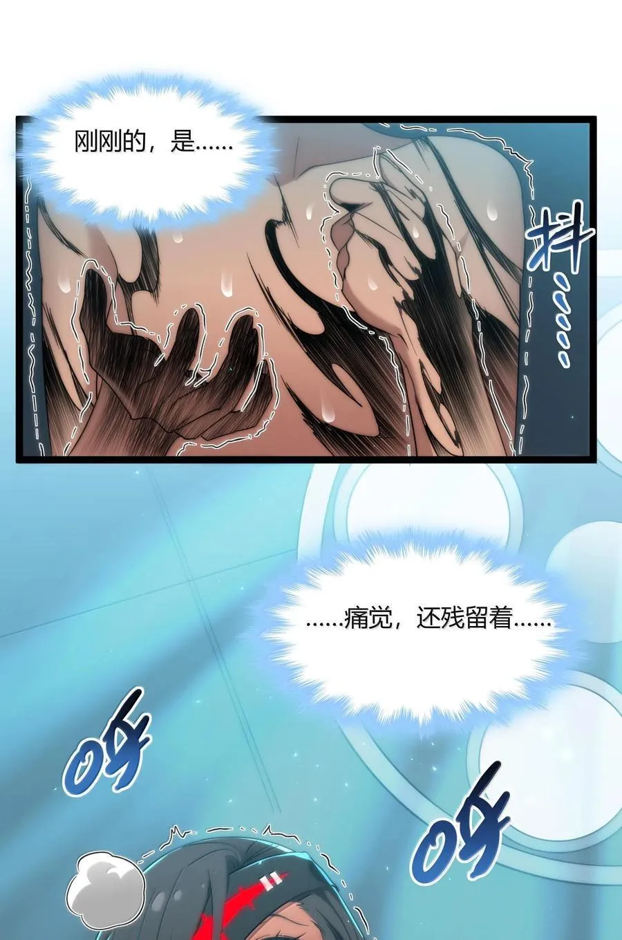 119 你去杀掉王尔德41