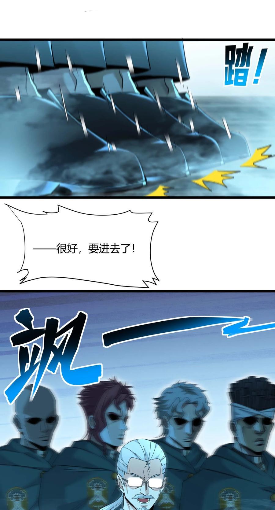 097 命运硬币（下）5