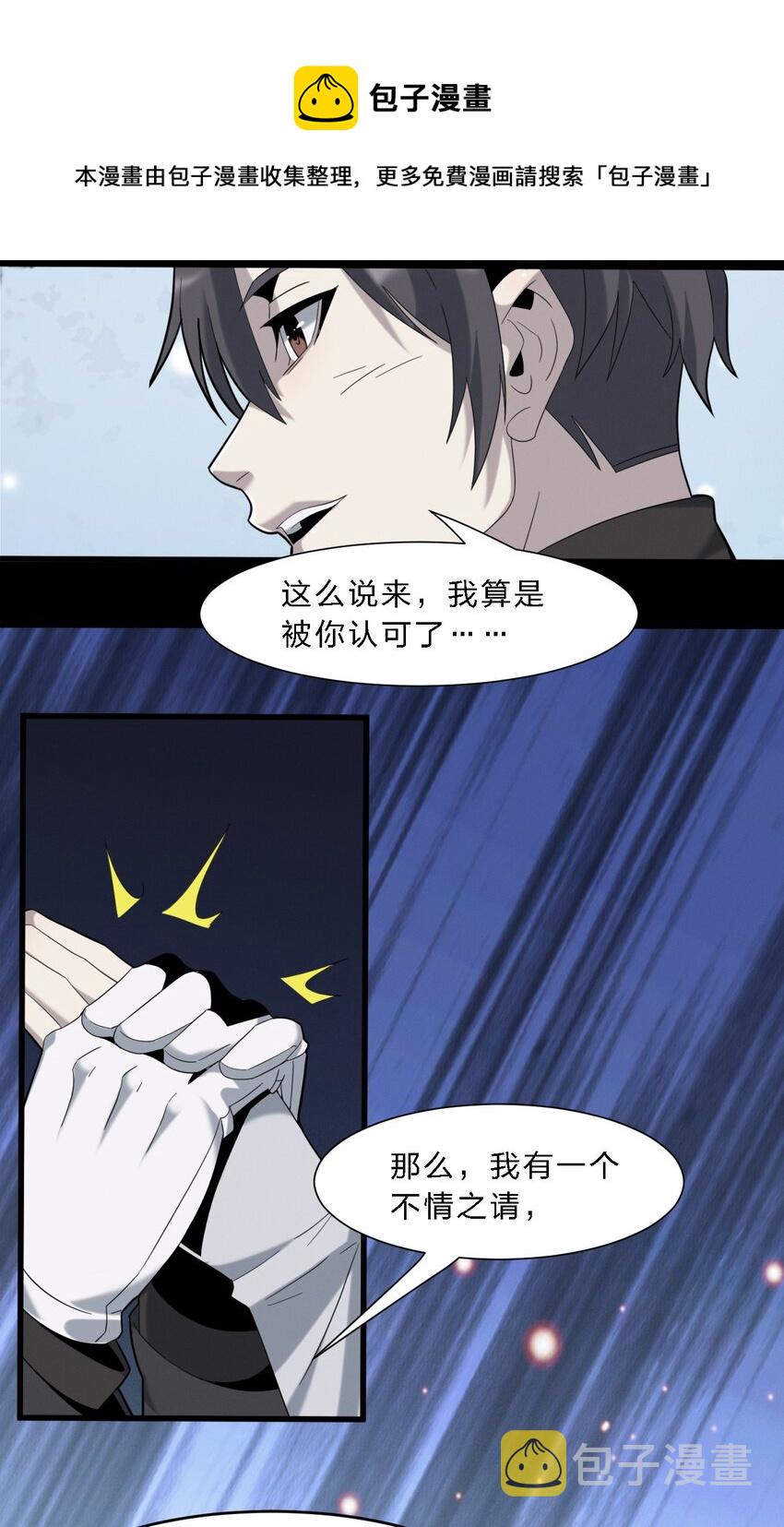 015 谢礼45