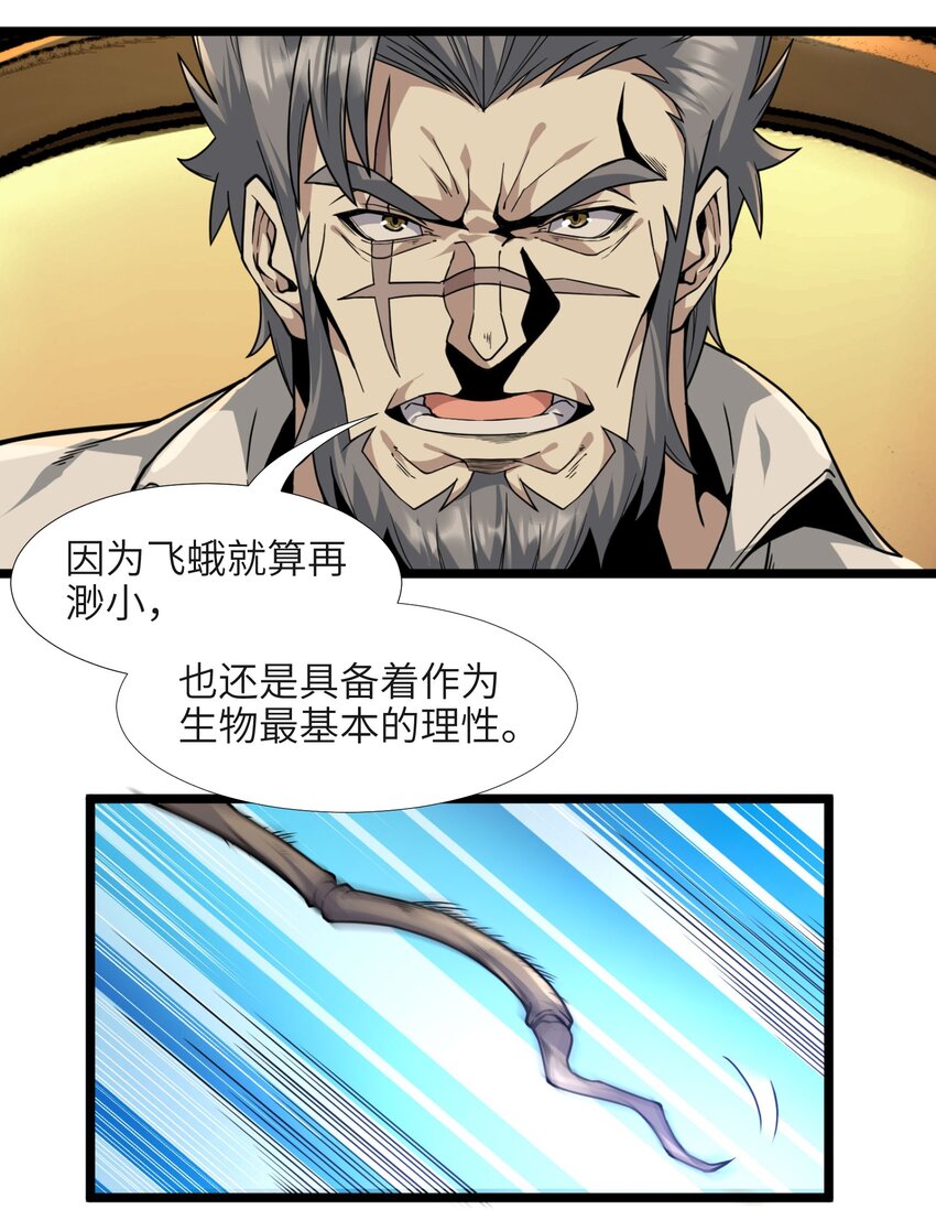 033 移交申请19