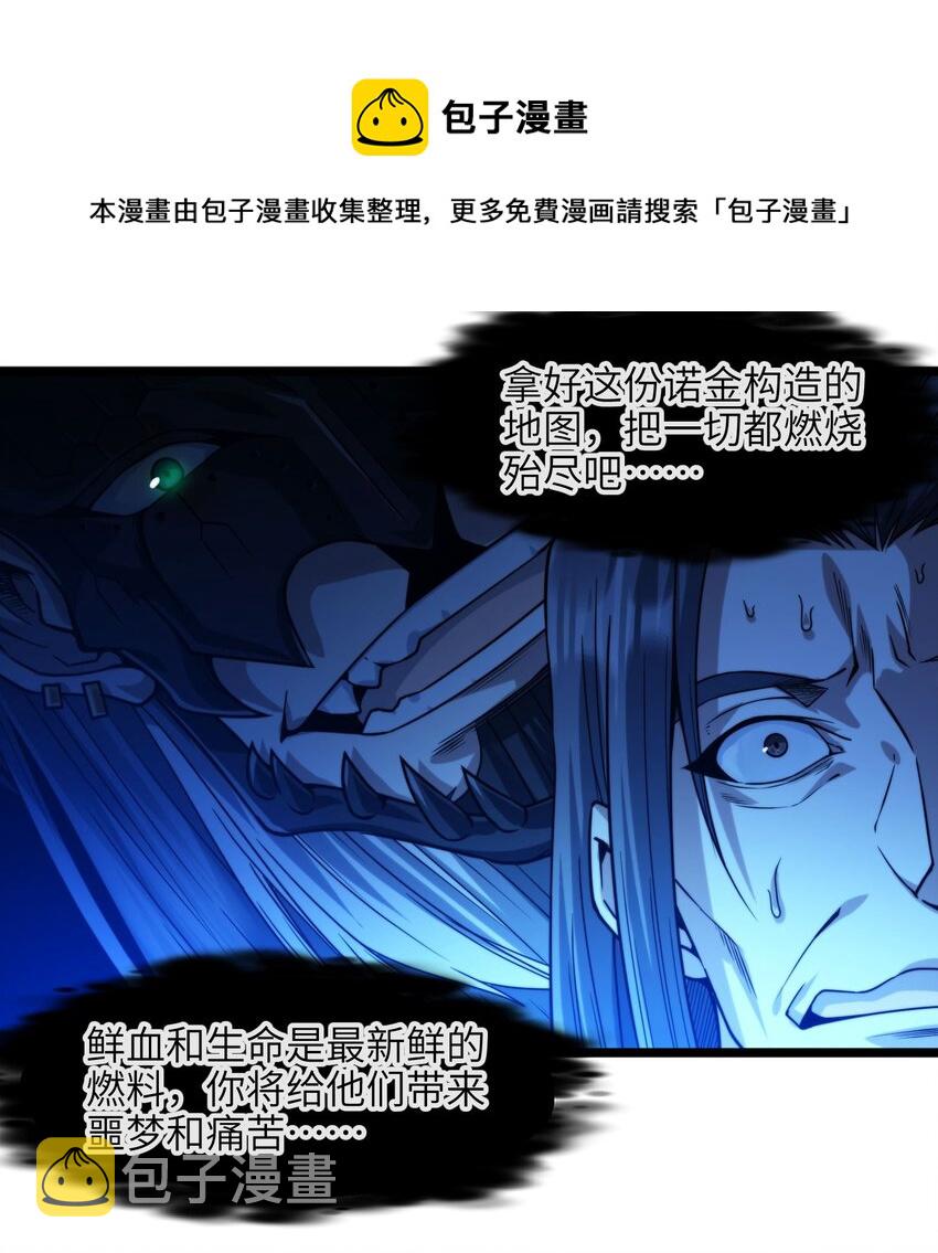 046 好用的柴火16