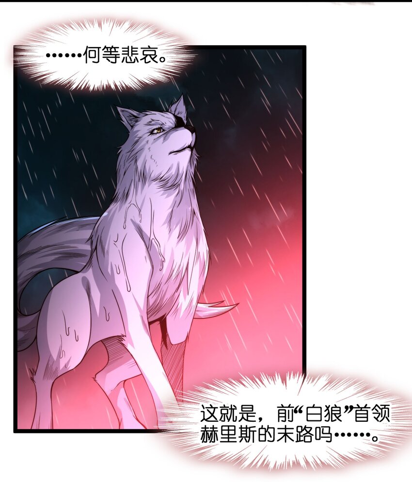 053 宛若神明11