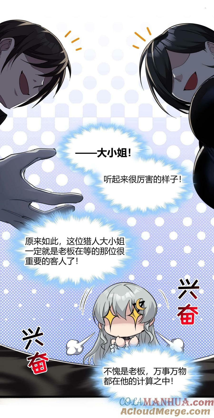 089 不小心打开了6