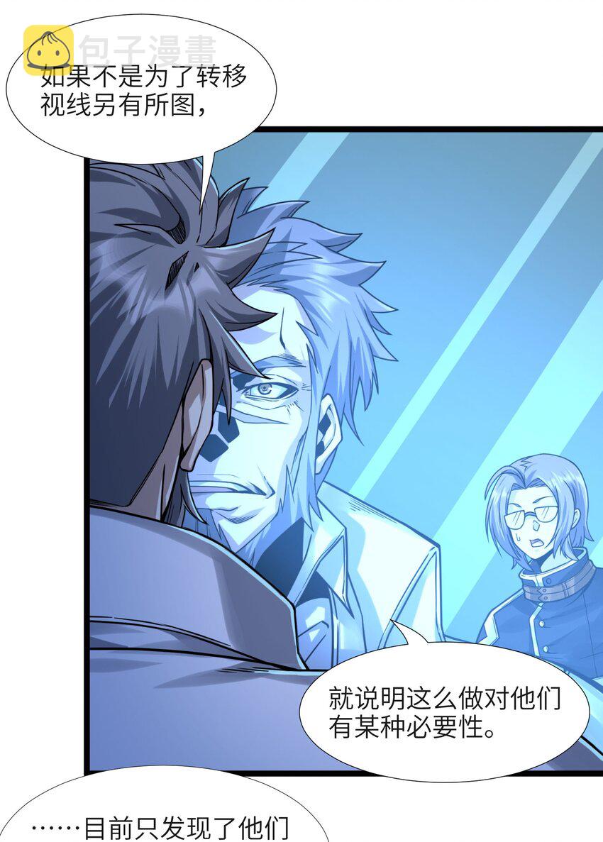 033 移交申请61