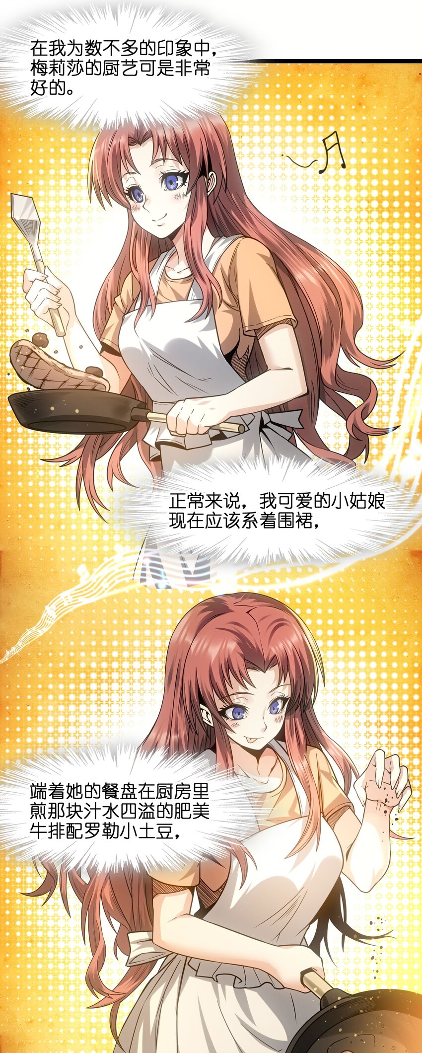 041 异样34