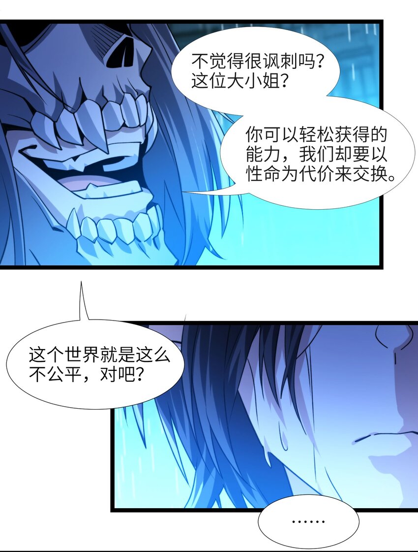 047 决战57