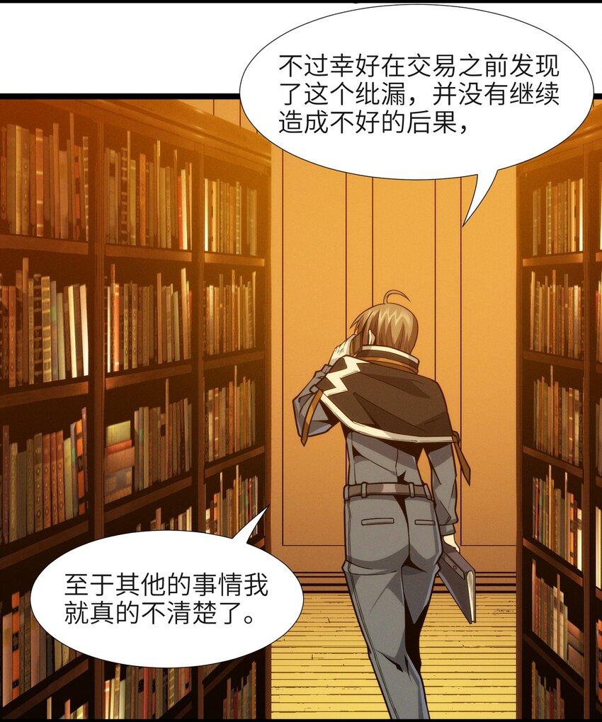044 泥胎计划17