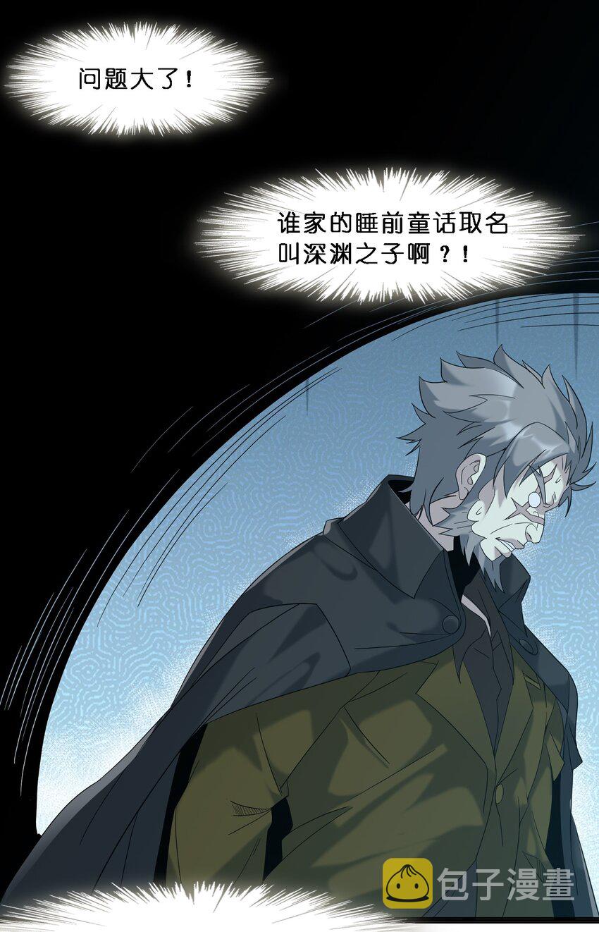 08 奇怪的大爷50