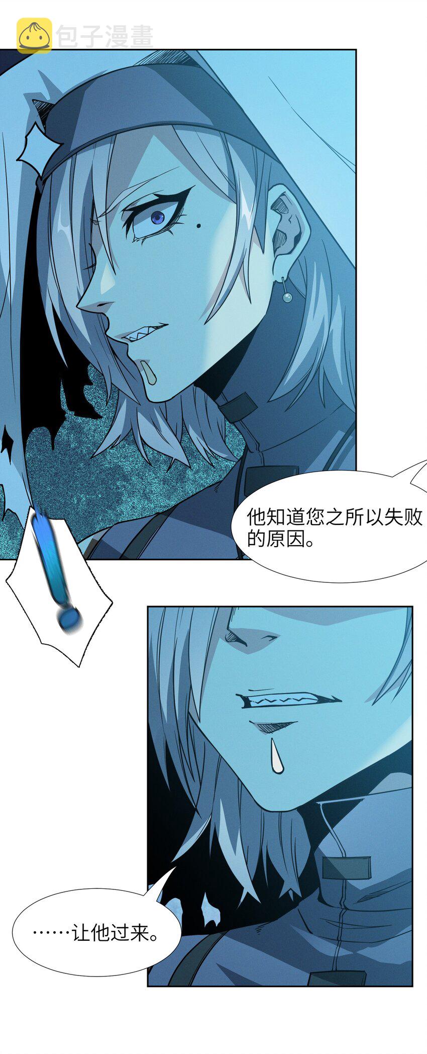 022 永眠之棺50