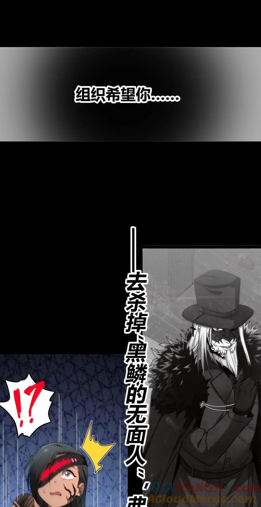 119 你去杀掉王尔德54