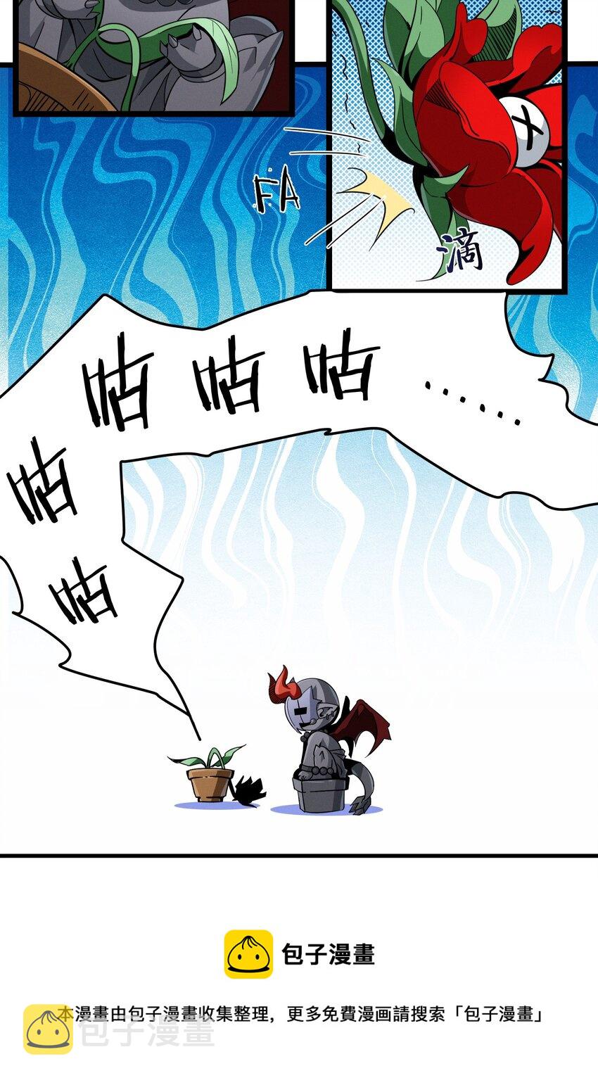 番外 番外8