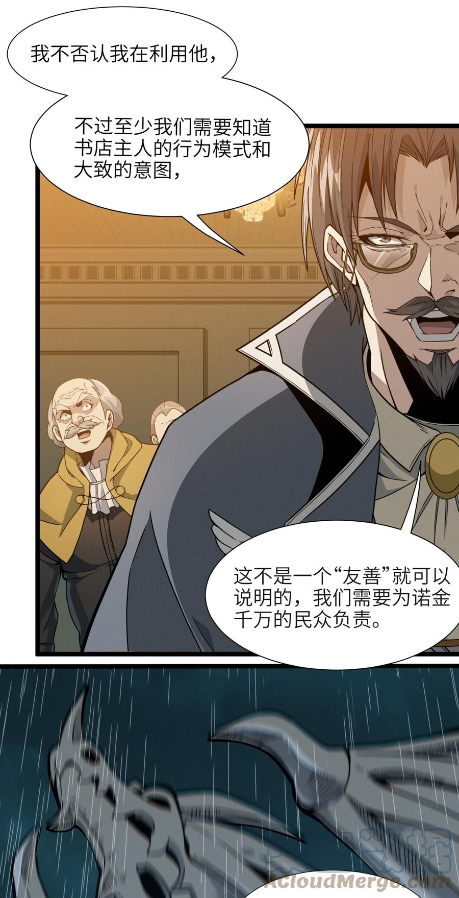 027 让他成为我们的眼睛72