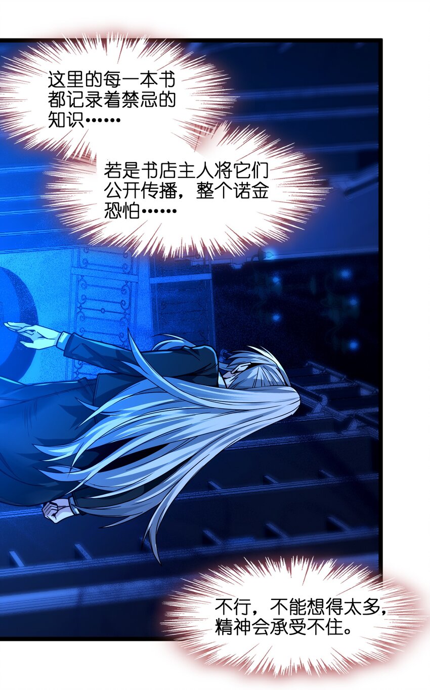 035 灵魂凝视58