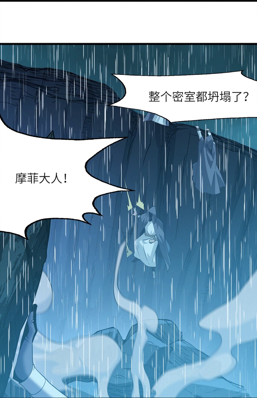 022 永眠之棺16