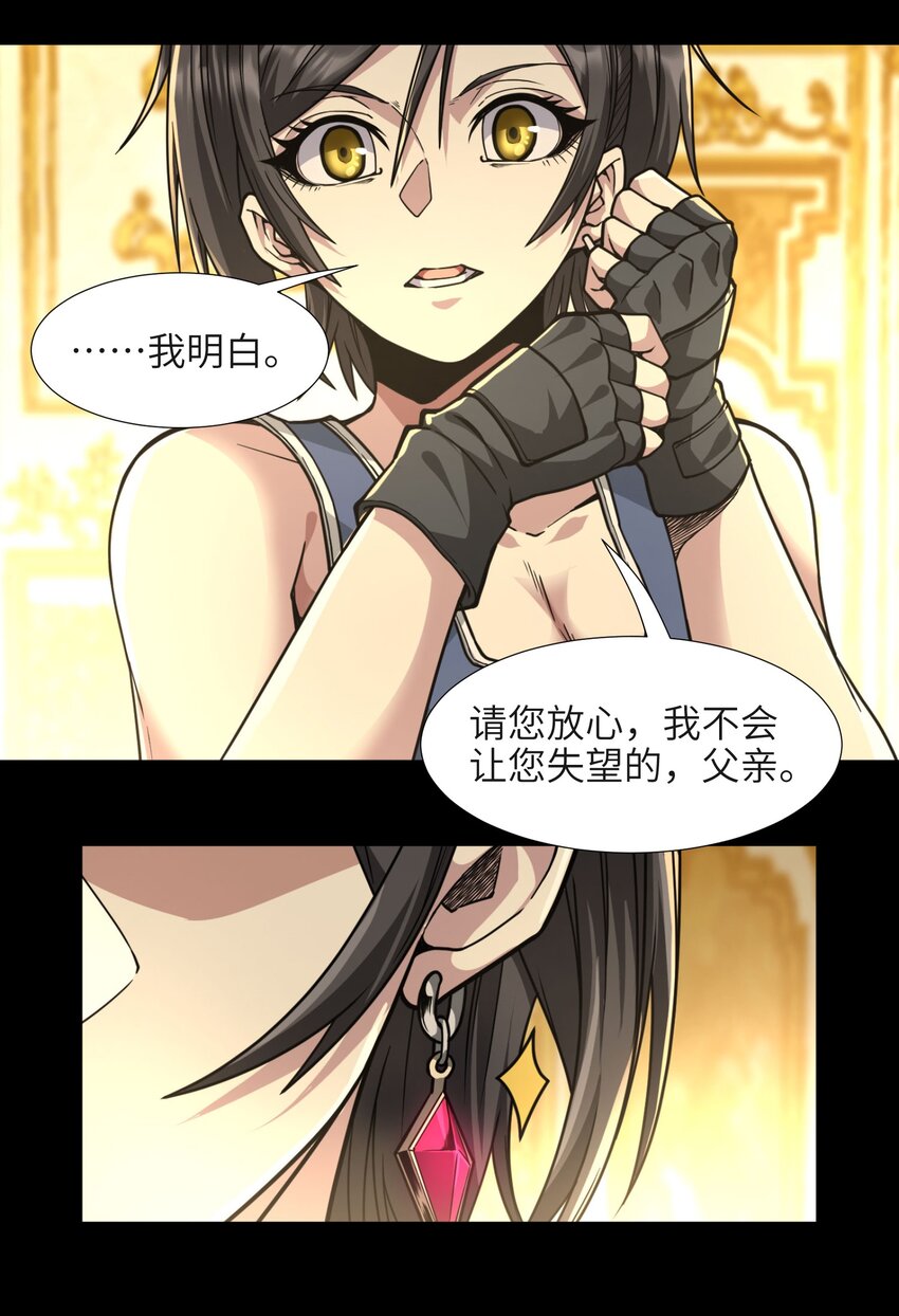 032 他改变了你很多32