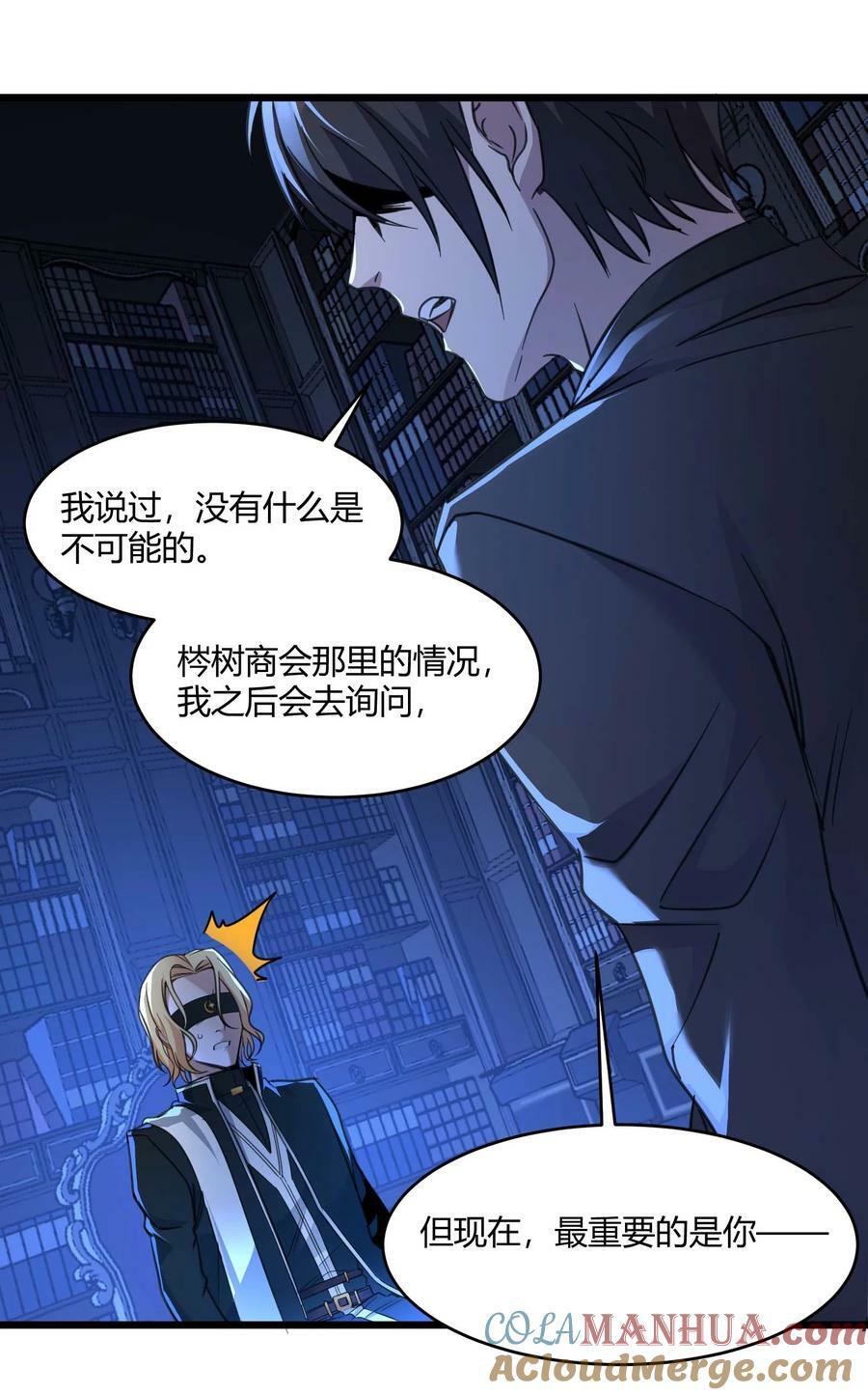 085 请您给我指引21