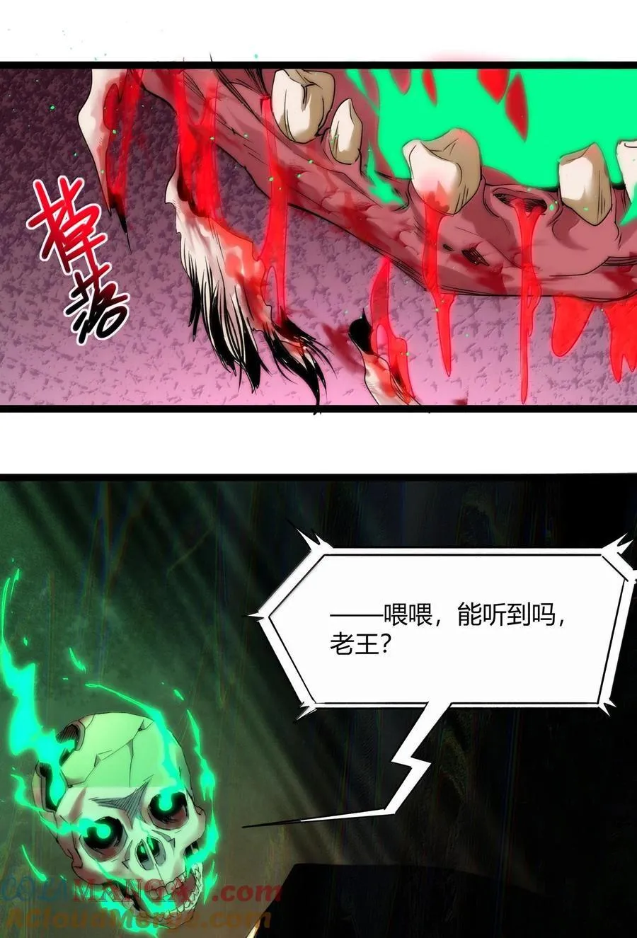 117 吃好喝好，一路走好6