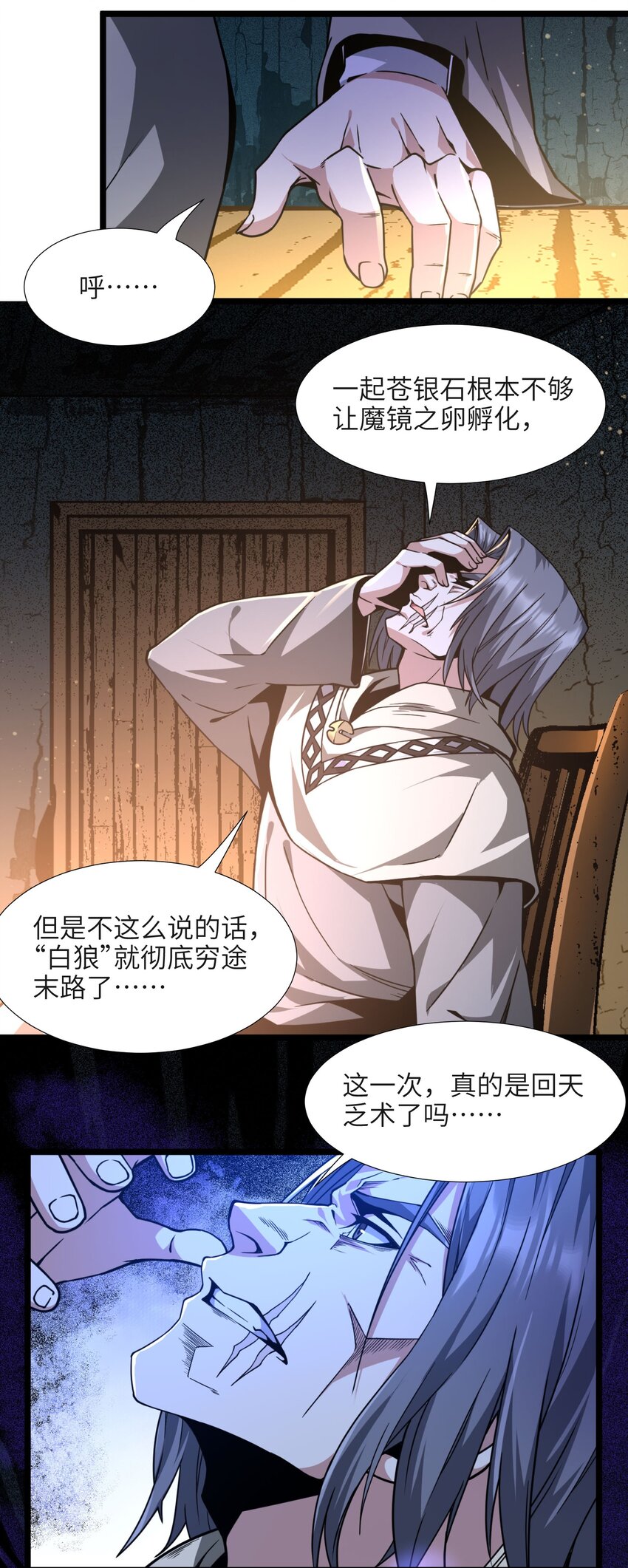 032 他改变了你很多93