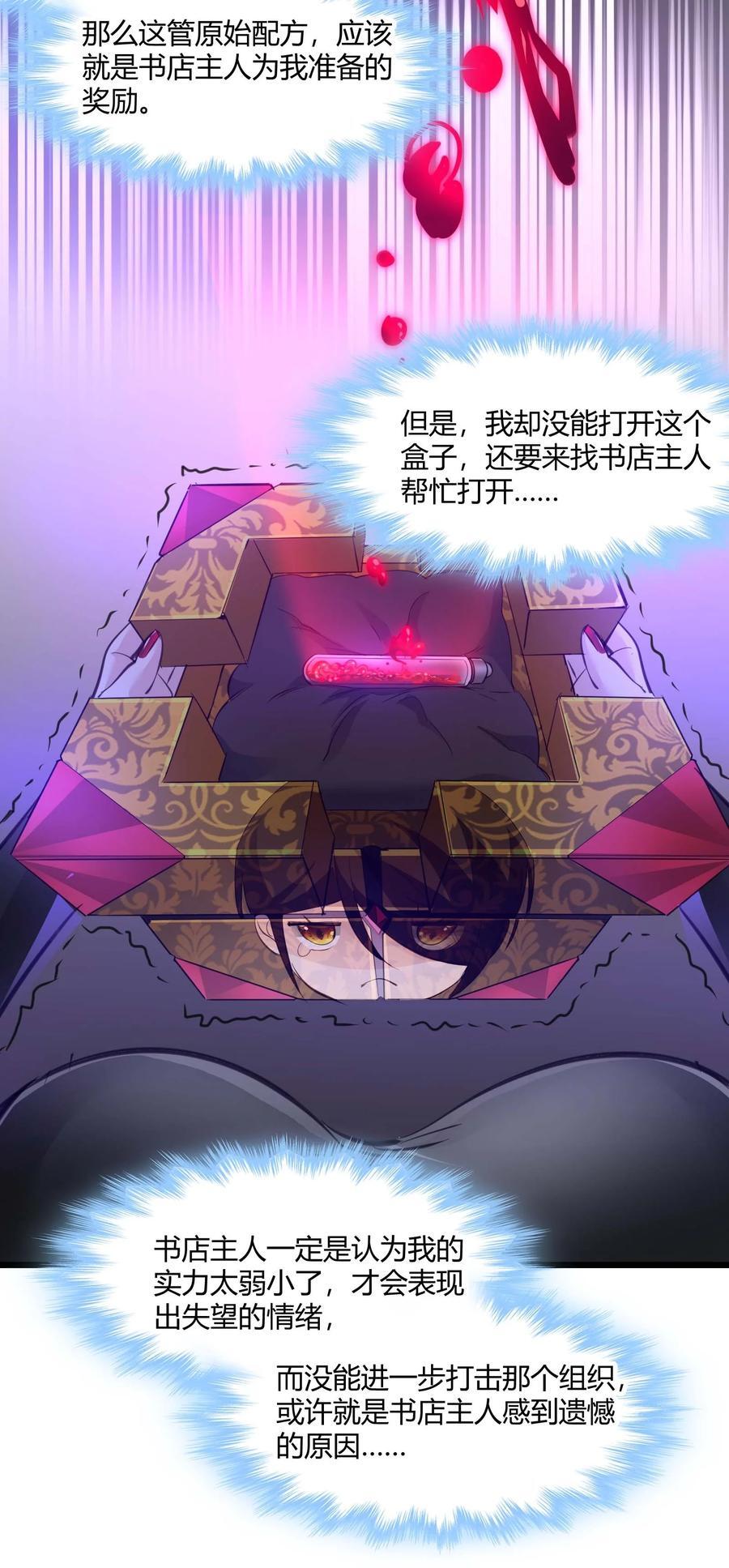 092 来而不往非礼也31