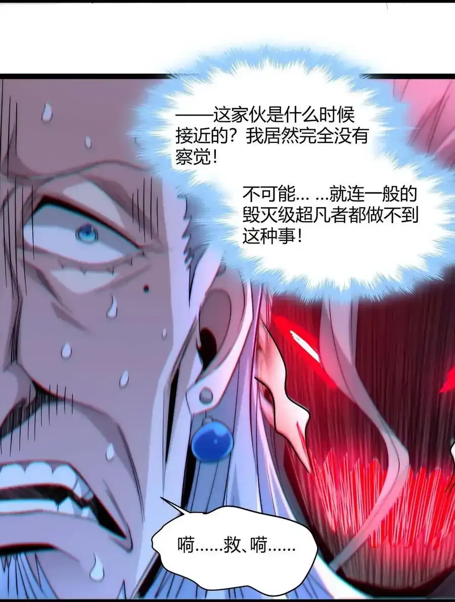 112 要名还是要命56