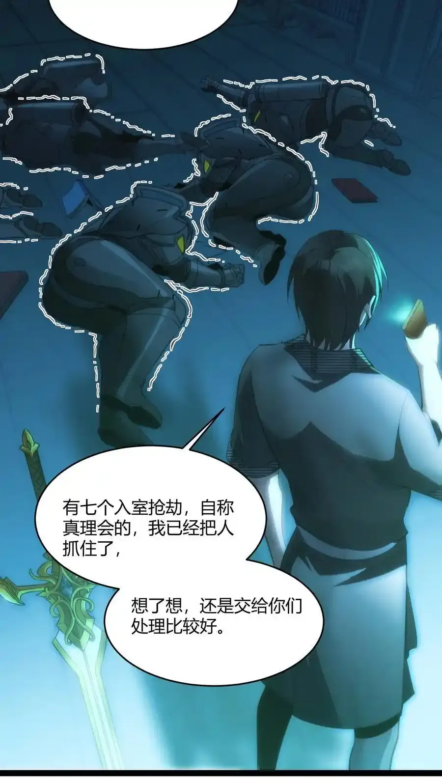 104 窃书？37