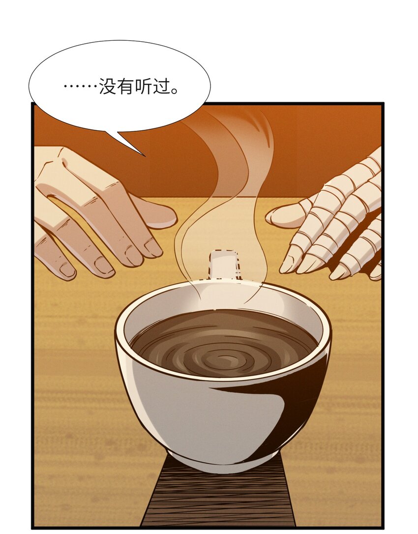 021 警醒16