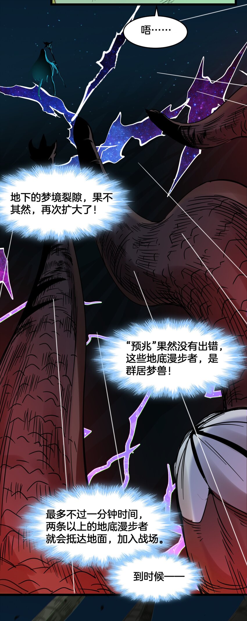 067 神的指引（下）22