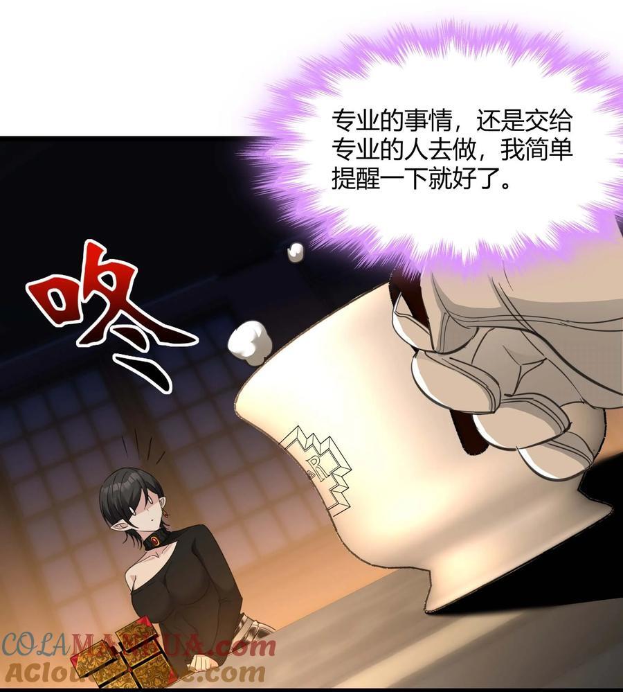 092 来而不往非礼也12