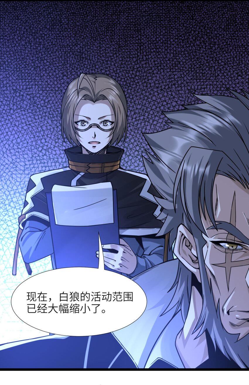 033 移交申请46