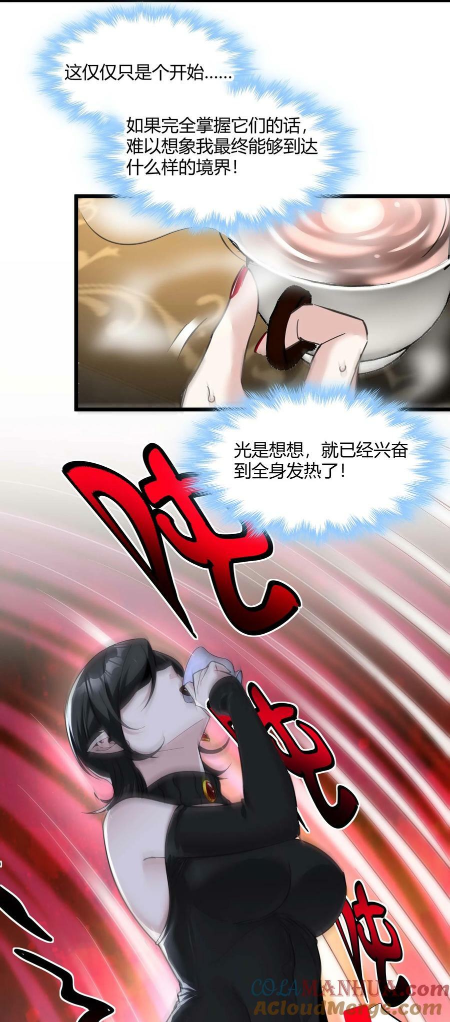 089 不小心打开了15