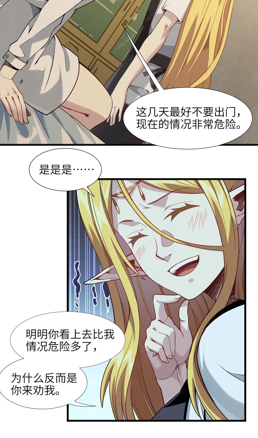 019 精灵桃瑞丝42