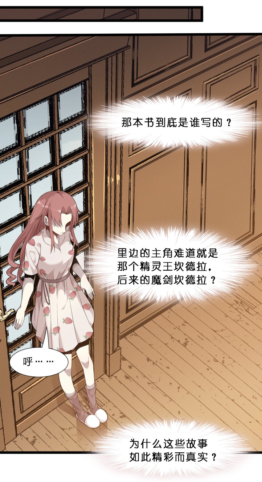 011 I级档案61