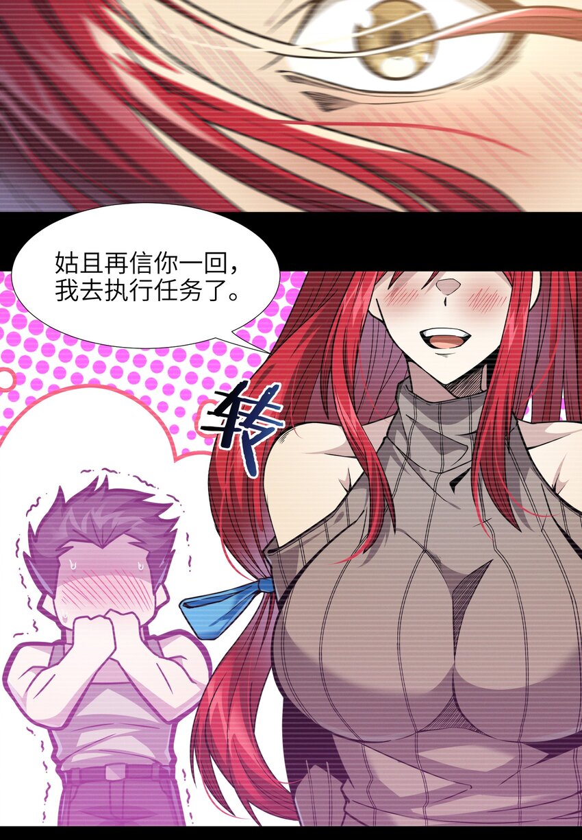 037 这就是我的决定79