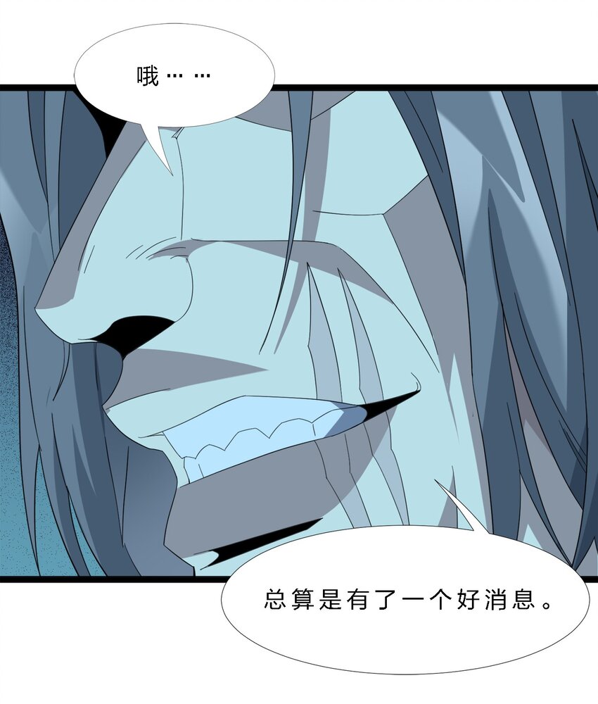 020 失落故人12