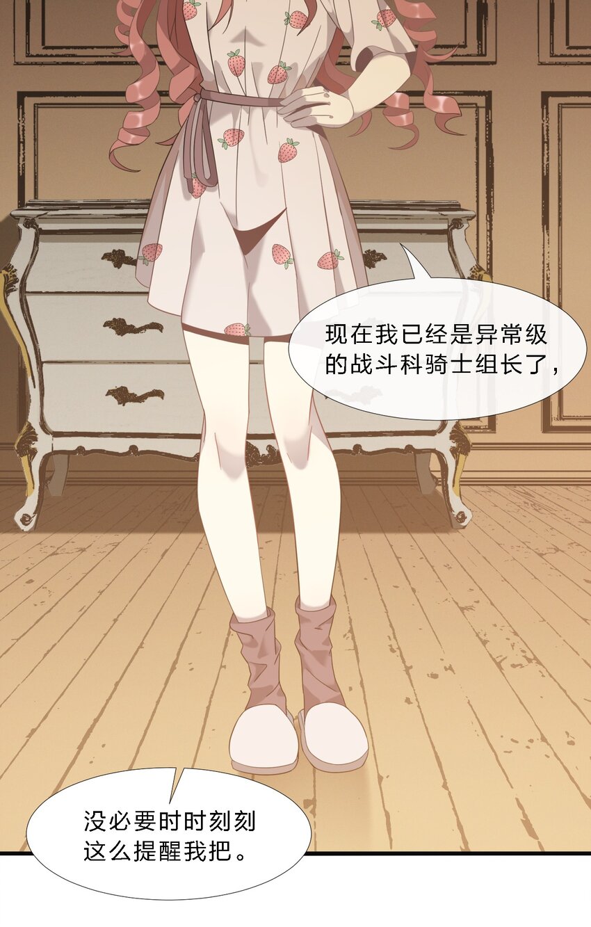 011 I级档案43